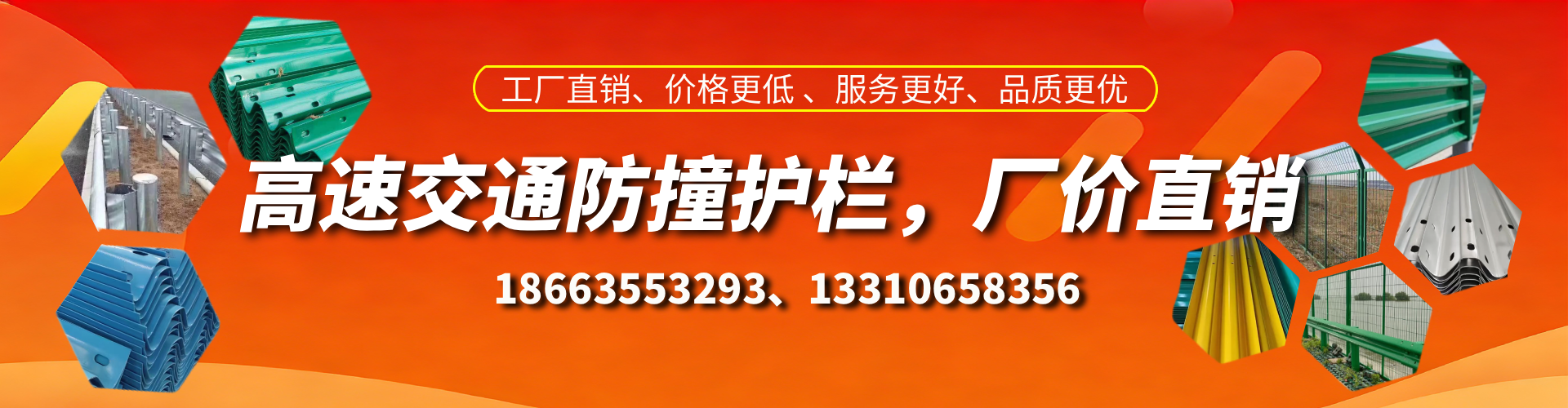 当阳高速护栏生产厂家